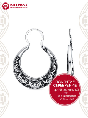 Серьги бижутерия, покрытие - серебрение с оксидированием, без вставок