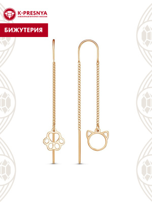 Серьги бижутерия, покрытие - золочение, без вставок