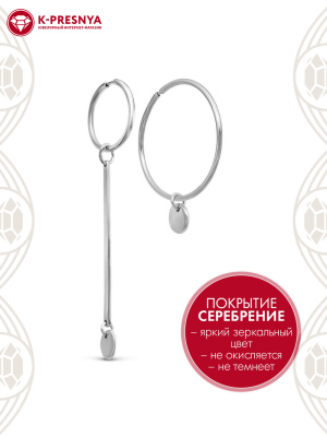 Серьги бижутерия, покрытие - серебрение, без вставок