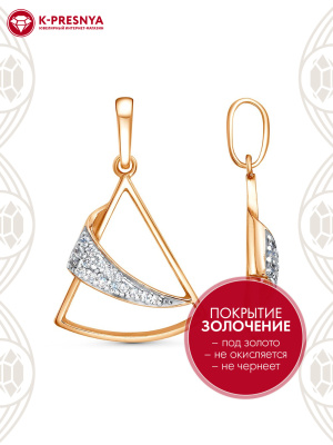 Подвеска серебро 925 пробы, покрытие - золочение, выборочное родирование, вставка - фианит (недрагоценный камень)