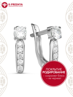 Серьги серебро 925 пробы, покрытие - родирование, вставка - фианит (недрагоценный камень)