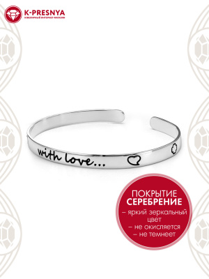 Браслет бижутерия, покрытие - серебрение с оксидированием, отделка - эмаль, без вставок