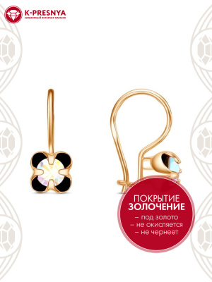 Серьги бижутерия, покрытие - золочение, вставка - стекло ювелирное preciosa