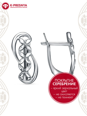 Серьги бижутерия, покрытие - серебрение с оксидированием, отделка - алмазная грань, без вставок