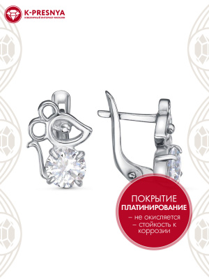 Серьги серебро 925 пробы, покрытие - платинирование, вставка - фианит (недрагоценный камень)