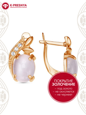 Серьги бижутерия, покрытие - золочение, вставка - искусственный кошачий глаз , стекло ювелирное preciosa