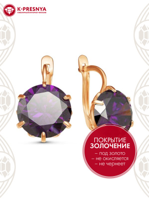 Серьги бижутерия, покрытие - золочение, вставка - фианит (недрагоценный камень)