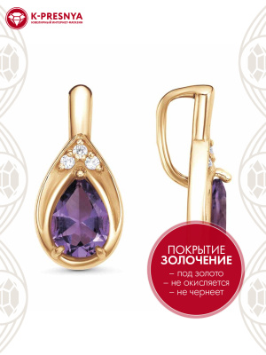 Подвеска серебро 925 пробы, покрытие - золочение, вставка - аметист (полудрагоценный камень), фианит (недрагоценный камень)