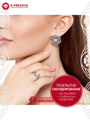 Кольцо серебро 925 пробы, покрытие - оксидирование, вставка - фианит (недрагоценный камень)