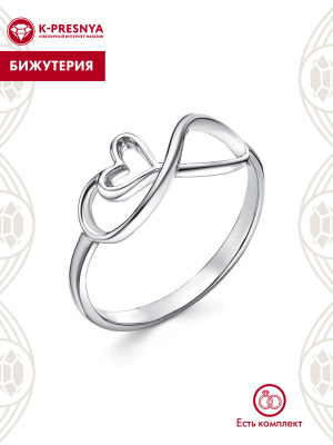 Кольцо бижутерия, покрытие - серебрение, без вставок