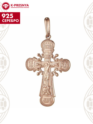 Подвеска серебро 925 пробы, покрытие - золочение, без вставок