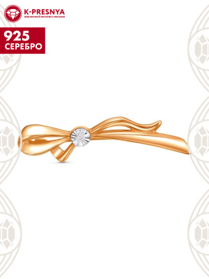 Брошь серебро 925 пробы, покрытие - золочение, отделка - алмазная грань, вставка - фианит (недрагоценный камень)