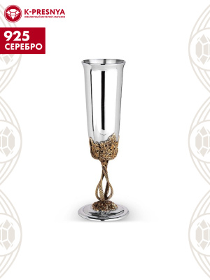 Фужер серебро 925 пробы, покрытие - оксидирование, выборочное золочение, без вставок