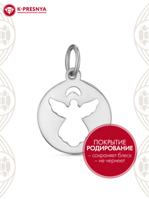 Подвеска серебро 925 пробы, покрытие - родирование, без вставок