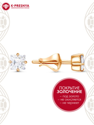 Серьги бижутерия, покрытие - золочение, вставка - фианит (недрагоценный камень)