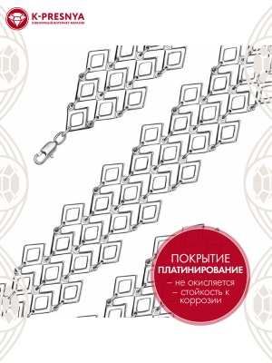 Браслет бижутерия, покрытие - платинирование, без вставок