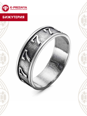 Кольцо бижутерия, покрытие - серебрение с оксидированием, без вставок