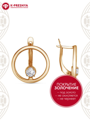 Серьги серебро 925 пробы, покрытие - золочение, вставка - фианит (недрагоценный камень)