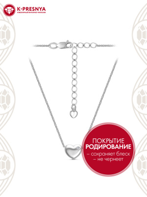 Колье серебро 925 пробы, покрытие - родирование, вставка - фианит (недрагоценный камень)