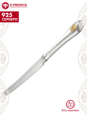 Нож столовый "отечество" серебро 925 пробы, покрытие - выборочное золочение, без вставок