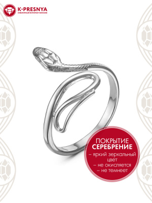 Кольцо бижутерия, покрытие - серебрение с оксидированием, без вставок
