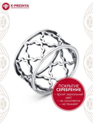 Кольцо бижутерия, покрытие - серебрение с оксидированием, без вставок
