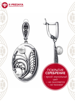 Серьги бижутерия, покрытие - серебрение с оксидированием, вставка - культивированный жемчуг