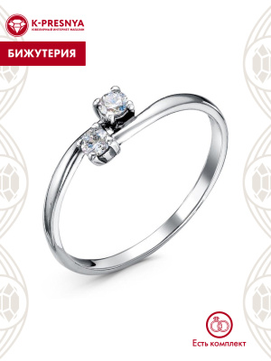 Кольцо бижутерия, покрытие - серебрение с оксидированием, вставка - фианит (недрагоценный камень)