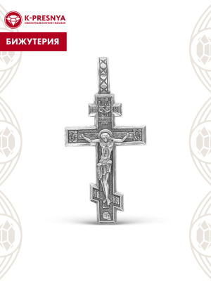 Подвеска бижутерия, покрытие - серебрение с оксидированием, без вставок