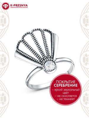 Кольцо бижутерия, покрытие - серебрение с оксидированием, вставка - стекло ювелирное preciosa