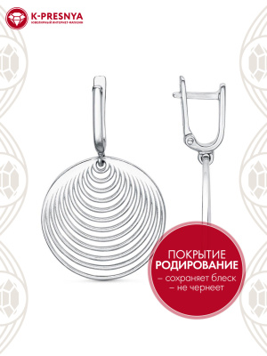 Серьги серебро 925 пробы, покрытие - родирование, без вставок