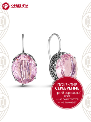 Серьги бижутерия, покрытие - серебрение с оксидированием, вставка - стекло ювелирное