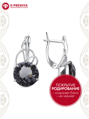 Серьги серебро 925 пробы, покрытие - родирование, вставка - искусственный дымчатый кварц