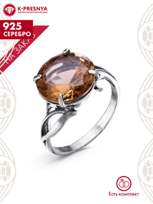 Кольцо серебро 925 пробы, покрытие - оксидирование, вставка - искусственный султанит