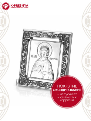 Икона "матрона московская" серебро 925 пробы, покрытие - оксидирование, без вставок