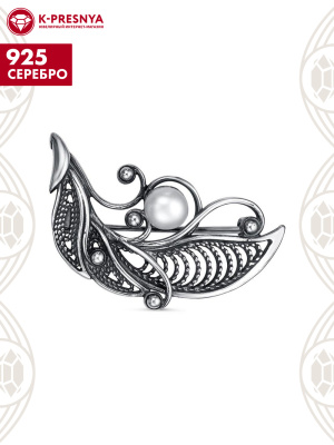 Брошь серебро 925 пробы, покрытие - оксидирование, вставка - культивированный жемчуг