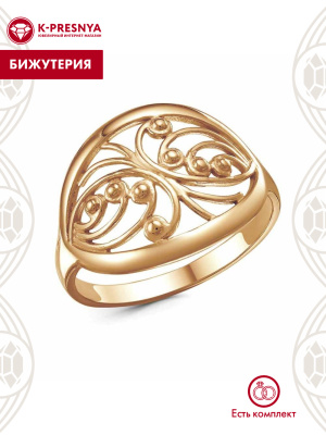 Кольцо бижутерия, покрытие - золочение, без вставок