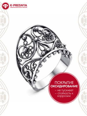 Кольцо серебро 925 пробы, покрытие - оксидирование, без вставок