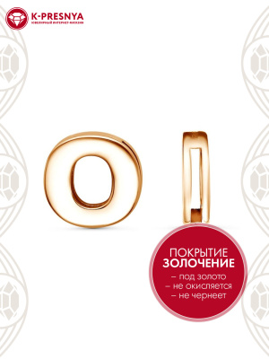 Подвеска серебро 925 пробы, покрытие - золочение, без вставок