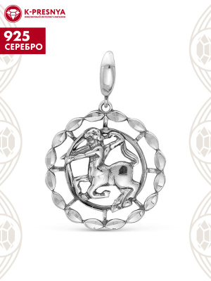 Подвеска "стрелец" серебро 925 пробы, покрытие - оксидирование, отделка - алмазная грань, без вставок