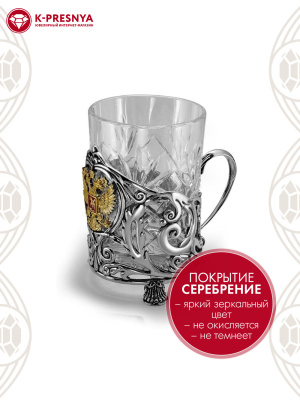 Подстаканник бижутерия, покрытие - серебрение с оксидированием, выборочное золочение, отделка - эмаль, без вставок