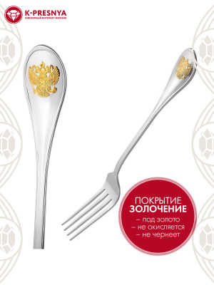 Вилка столовая "отечество" серебро 925 пробы, покрытие - выборочное золочение, без вставок