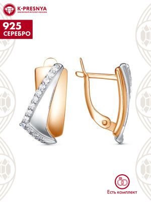 Серьги серебро 925 пробы, покрытие - золочение, выборочное родирование, вставка - фианит (недрагоценный камень)