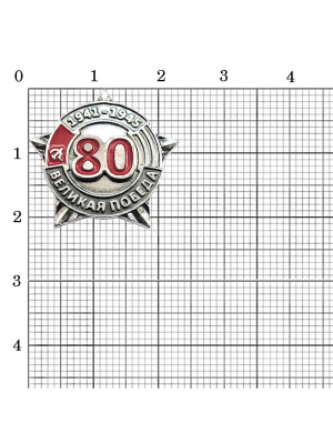 Значок бижутерия, покрытие - платинирование, сер. с окс., отделка - эмаль, без вставок