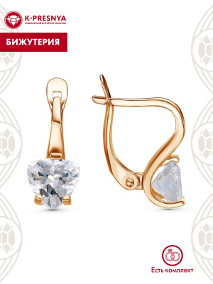 Серьги бижутерия, покрытие - золочение, вставка - фианит (недрагоценный камень)