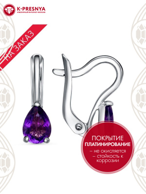 Серьги серебро 925 пробы, покрытие - платинирование, вставка - аметист (полудрагоценный камень)