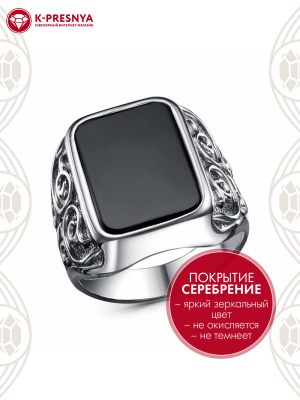 Кольцо бижутерия, покрытие - серебрение с оксидированием, вставка - стекло ювелирное собственной огранки