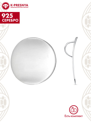 Подвеска серебро 925 пробы, покрытие - платинирование, без вставок