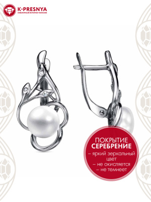 Серьги бижутерия, покрытие - серебрение с оксидированием, вставка - культивированный жемчуг, стекло ювелирное preciosa