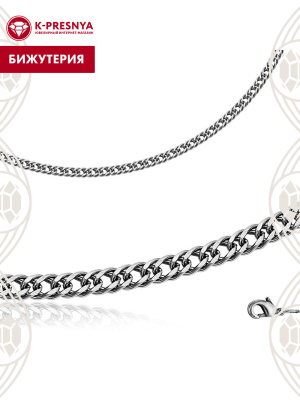 Цепь бижутерия, покрытие - серебрение с оксидированием, без вставок